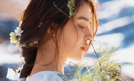 测测恋人最希望你能理解什么