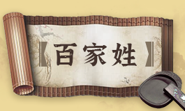 石姓取名