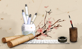 给公寓取名