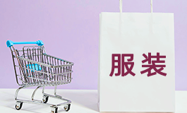 商贸店铺起名