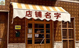 香水店起名