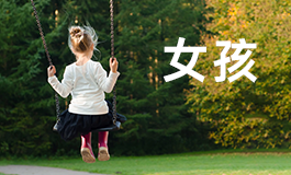 岑字取名的寓意 岑字取名女孩