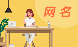 博美取名字带财运的 博美取名字大全