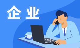 培训公司取名大全 培训公司取名字参考大全