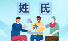 杨姓家谱 杨姓女孩名字简单大方洋气