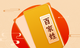 姓郭2025年名字 姓郭2025年名字好