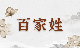 龙年吴姓男孩名字 属龙的吴姓男宝宝取名