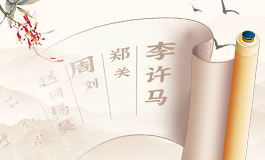 敖姓起名大全