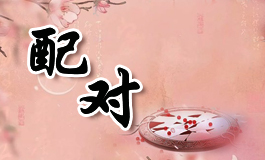 耳朵后面有痣