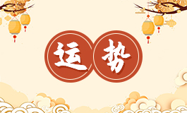 这五种面相的人一夜暴富的几率大，看看有没
