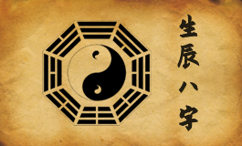 从四个方面看你有没有一夜暴富的机会，最后