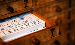哪些人不要摆放麒麟 哪些人不要摆放麒麟花