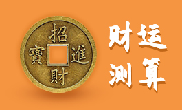 手指有痣代表什么?手指有痣好不好?