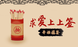 面相可以看出官运吗