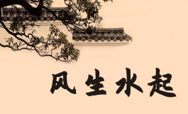 铁树的寓意和象征意义