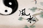 办公室哪个位置不能坐 办公室禁忌