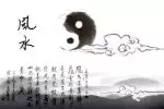 职场风水 办公桌摆放左边好还是右边好