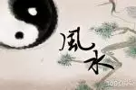 办公桌正对领导办公室大门怎么调整风水