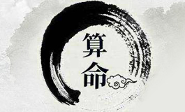 男人克妻可以从手相看出来吗