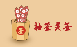 脚底纹路看相怎么看