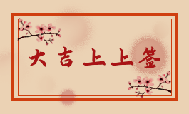 阳历是农历吗还是阴历