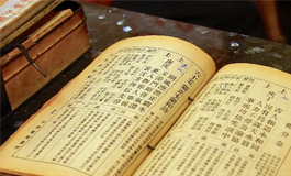 观音灵签第80签求事业 观音灵签第80签