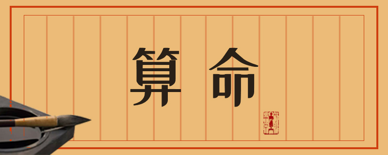 惊蛰出生的女孩命运 惊蛰出生的女孩命运怎