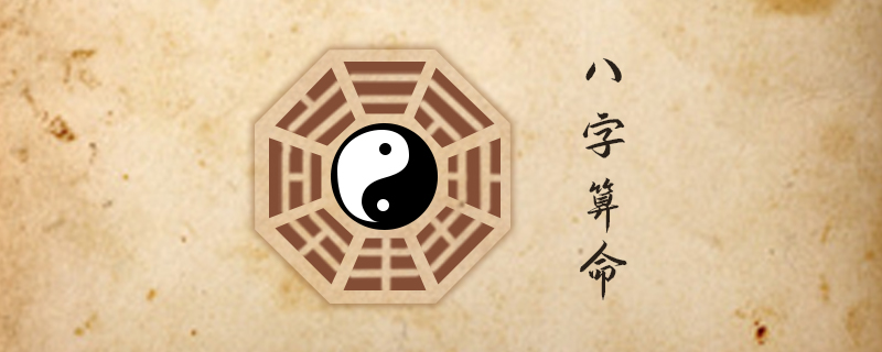 八字桃花运旺的女人性格