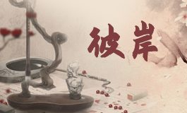 国印在八字中代表什么意思呢 国印在八字中