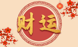 走廊玄关画挂什么图最好 风水
