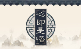 肩膀可以看出命运的好坏吗