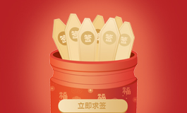 什么是火型手