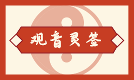 小拇指短的人运势好吗