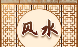 三足金蟾有摆放禁忌吗