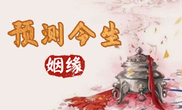 孤独命的八字是什么样?