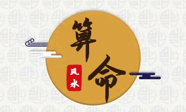 铁树开花是吉还是凶
