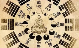 申时五行属什么
