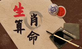 属狗的今年财运怎样