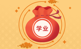 属猪和什么属相最配婚姻 属猪和什么属相最