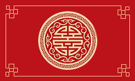 2022年属兔8月结婚吉日 2022年属