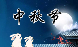 端午节插艾草的寓意是什么