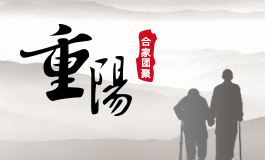 上元节是什么节日