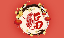小年夜的习俗与禁忌
