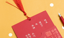 寡妇年结婚对谁不好