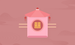 2021年大雪节气适合结婚吗 2021年