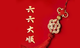2021年9月理发最佳吉日日期好日子查询