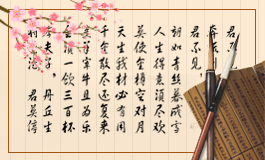 2021年10月起基最佳吉日日期有哪几天