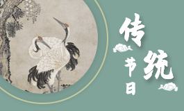 2023年清明节是几月几日