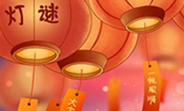 那达慕是哪个民族的传统节日