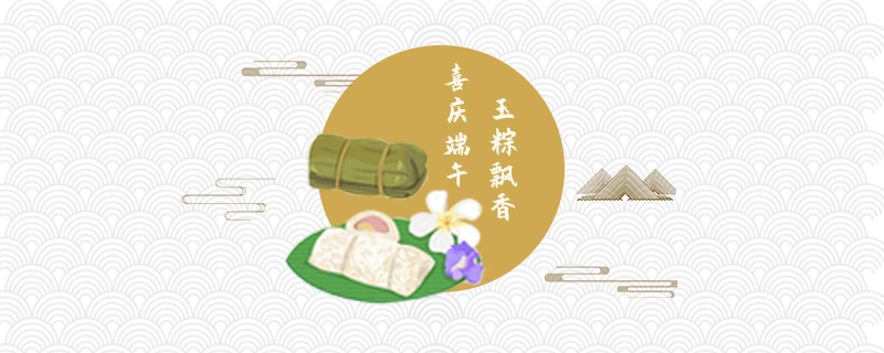 端午节高速免费时间表2024 2024年